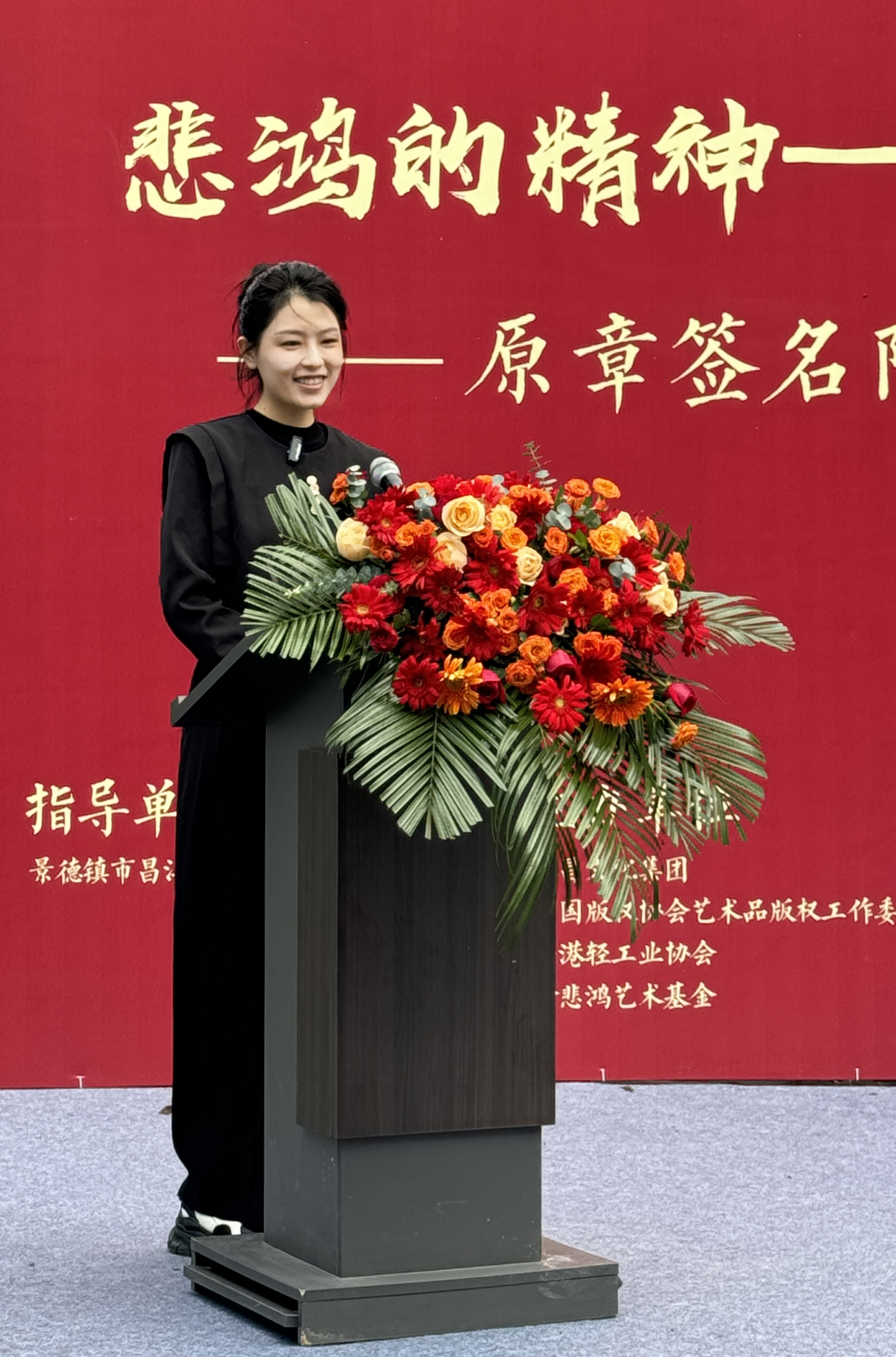 张悦_香港美術家協會官网